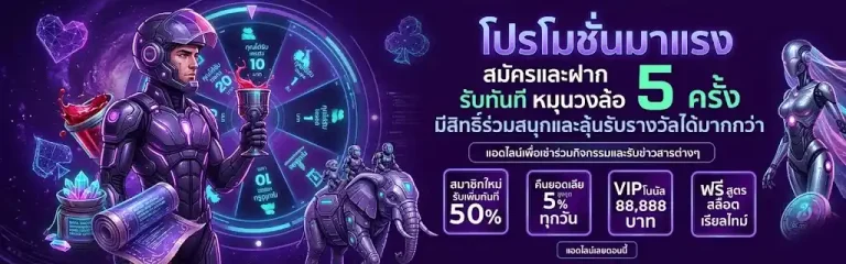 เว็บสล็อตแท้ วอลเล็ต