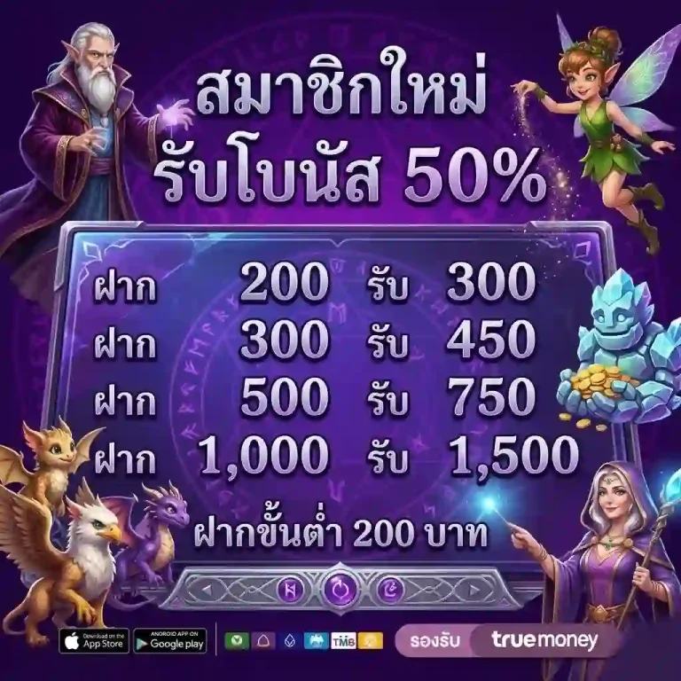 สล็อตเว็บตรง เว็บสล็อตแท้