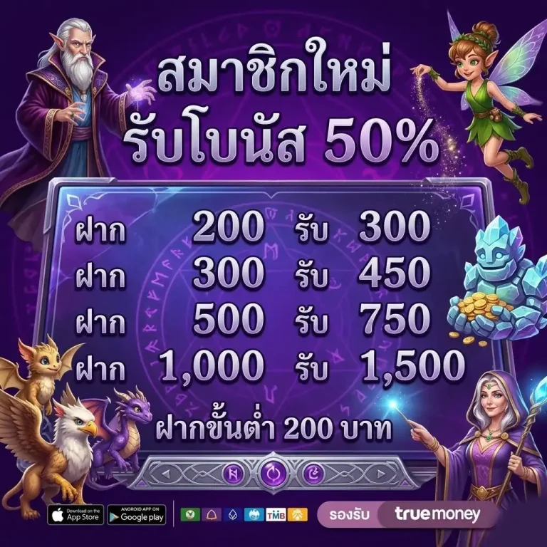 สล็อตเว็บตรง เว็บสล็อตแท้