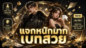 slot ฝากไม่มีขั้นต่ำ